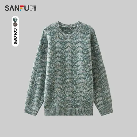 三福2023冬男士肌理感织法花纱毛衣 复古宽松圆领上衣男478874商品大图