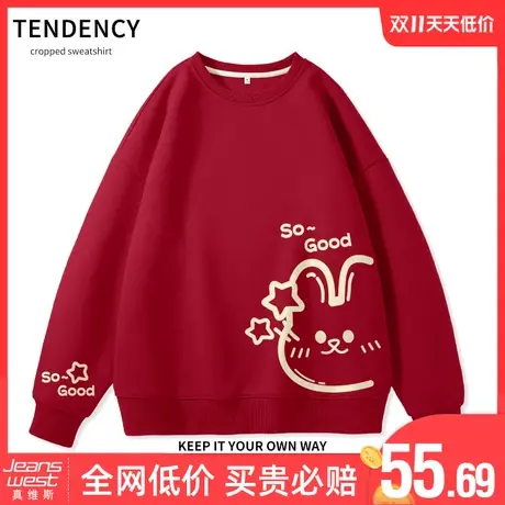 真维斯LIFE圆领卫衣女2023新款春秋薄款本命年衣服红色新年外套潮商品大图