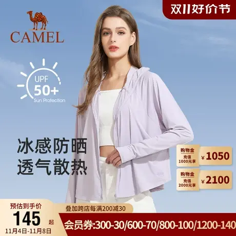 骆驼防晒服2023夏季新款凉感防紫外线女士防晒衣大帽檐斗篷upf50商品大图