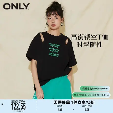 ONLY奥莱2023春夏新款潮流字母刺绣宽松镂空落肩袖T恤商品大图