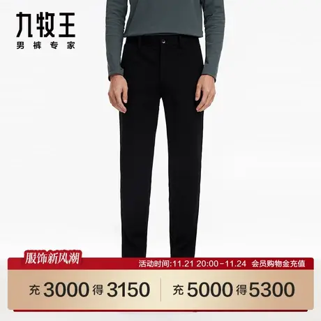 [商场同款]九牧王男裤JA5C70112休闲裤23秋新款耐穿舒适长裤男SN商品大图