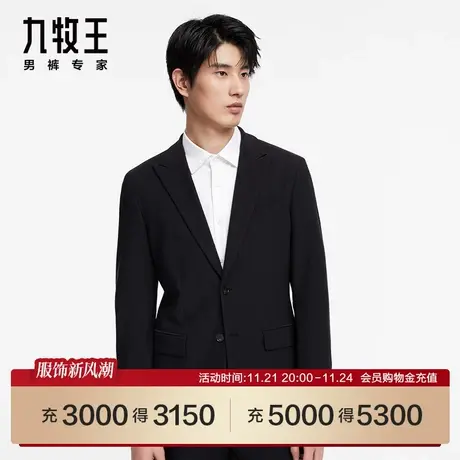 [商场同款]九牧王男装JX5C70111西装23春新品弹力商务百搭外套SN图片