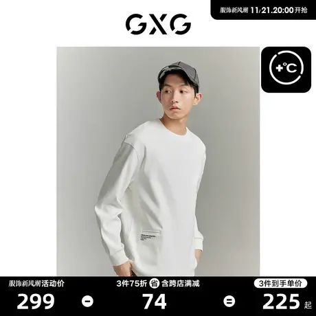 【龚俊心选】GXG男装 城市探索发热保暖纯色舒适打底长袖T恤商品大图