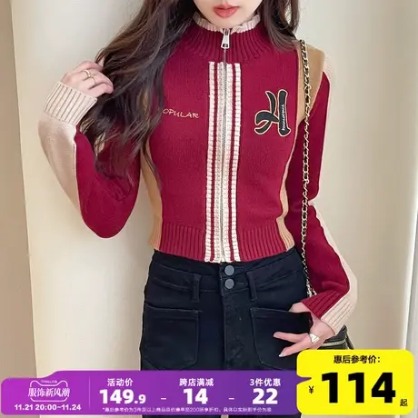唐狮2023秋季新款美式校园风拼色拉链开衫设计修身辣妹短上衣po商品大图