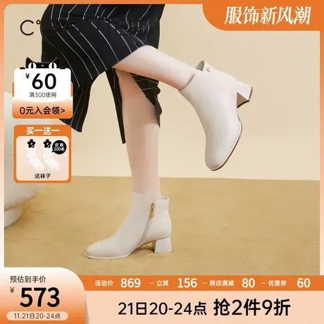 千百度羊皮时装靴2023新款秋冬瘦瘦靴保暖显瘦粗跟通勤短靴女鞋商品大图