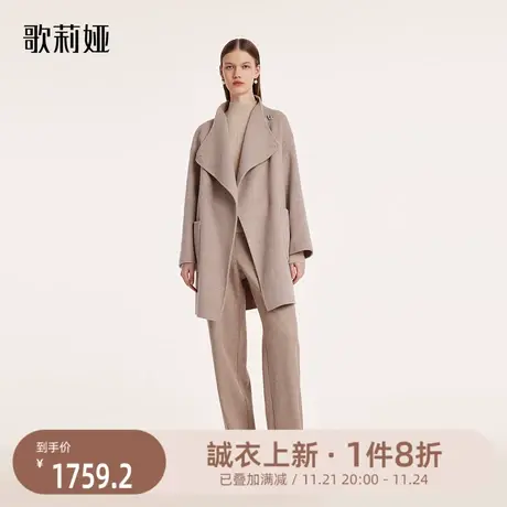 歌莉娅冬季新款高级感羊毛羊绒大衣轻奢中长款外套女1BDL6N160商品大图