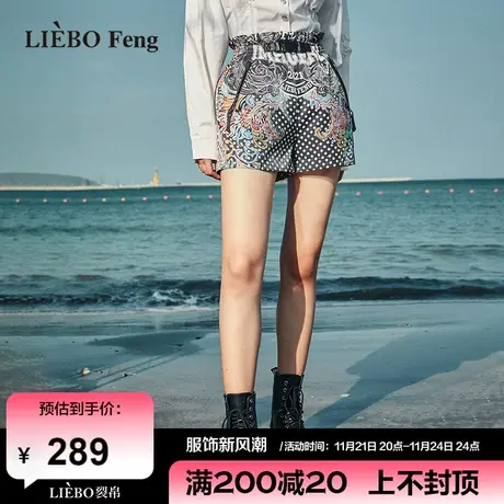 裂帛LIEBOFeng商场同款2024年国潮复古休闲收腰显瘦花苞梭织短裤图片