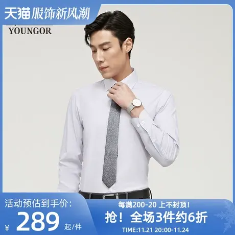 【条纹易打理】雅戈尔男士春新品商务休闲舒适装衬长袖衬衫男商品大图