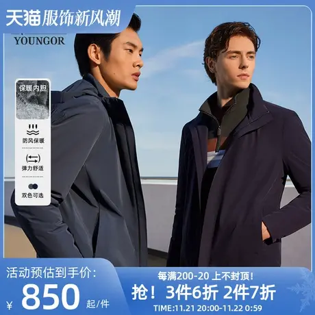 【高支高密】雅戈尔男士棉夹克春季新款商务连帽棉衣外套4737商品大图