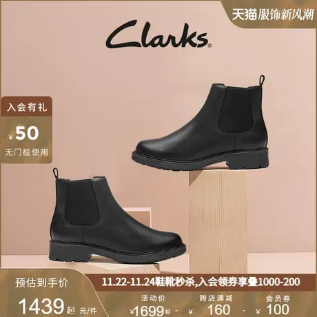 Clarks其乐Orinoco2 Lane切尔西靴女鞋时尚简约复古短靴烟管靴女商品大图