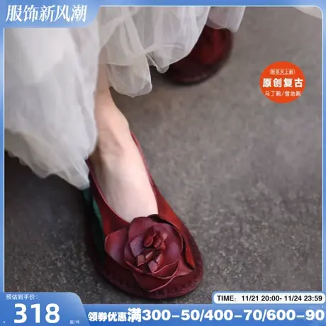 Artmu阿木复古手工花朵单鞋女平底小众真皮女鞋2025新款豆豆鞋商品大图