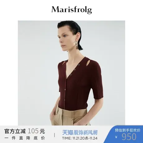 【商场同款】玛丝菲尔女装2021夏季新款褐色毛衣长袖修身针织衫图片