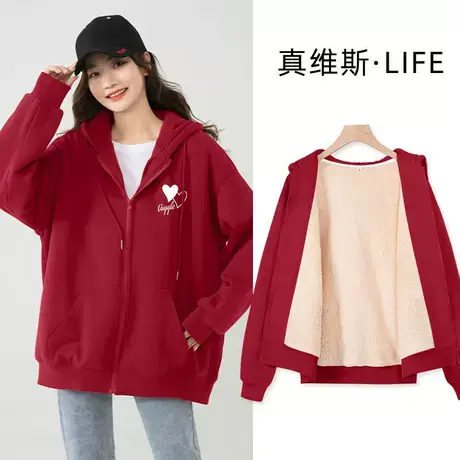 真维斯LIFE红色外套女秋冬羊羔绒设计感小众连帽卫衣开衫oversize商品大图