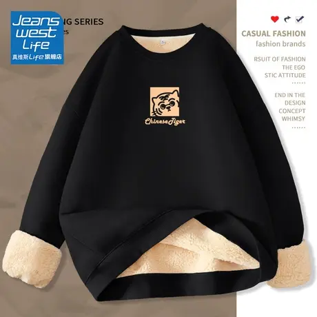 真维斯LIFE黑色加绒卫衣秋冬新款美式慵懒chic羊羔绒厚款圆领外套商品大图