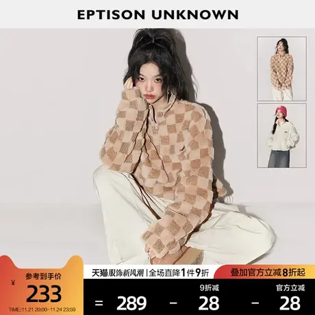 EPTISON摇粒绒卫衣女2023年冬季新款半高领加厚格纹短款休闲上衣图片