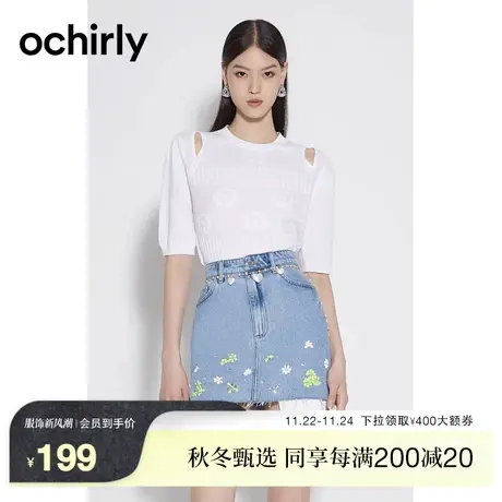 【新降】欧时力 精梳棉短袖针织衫女2023新款夏装薄t恤提花镂空商品大图