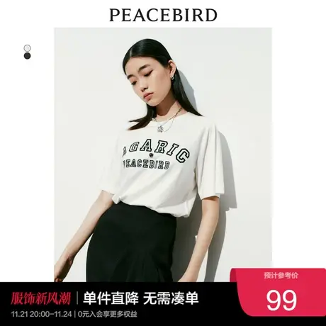 太平鸟简约字母印花T恤女短袖2023夏宽松亲肤柔软上衣潮奥莱商品大图
