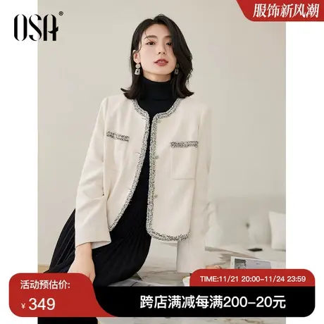 OSA欧莎名媛温柔小香风短款外套女初秋装2023年新款气质通勤上衣商品大图