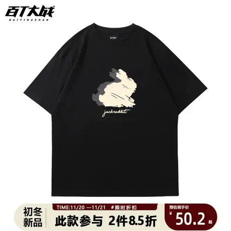 涂鸦兔子极简短袖情侣装美式复古国潮男女同款百搭休闲港风T恤夏图片