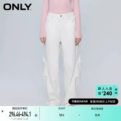 ONLY奥莱休闲潮流拼接高腰哈伦裤牛仔裤女商品大图