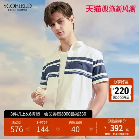 SCOFIELD男春款新款亚麻休闲衬衣潮流撞色条纹短袖衬衫商品大图