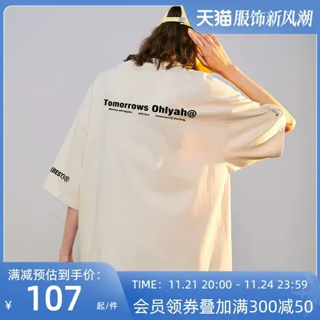 Ohlyah无性别简约短袖男女同款字母印花T恤潮圆领全棉卡其色半袖图片