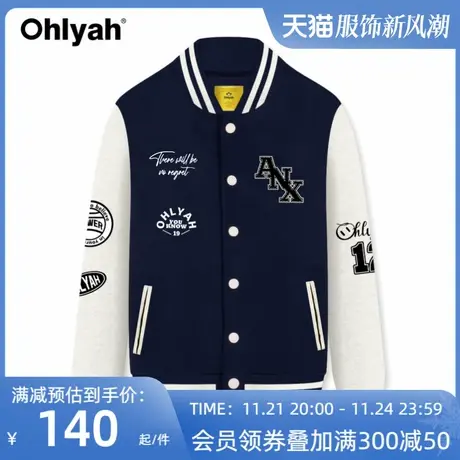 Ohlyah原宿风洋气夹克女春秋2023新款韩版休闲宽松上衣棒球服外套图片