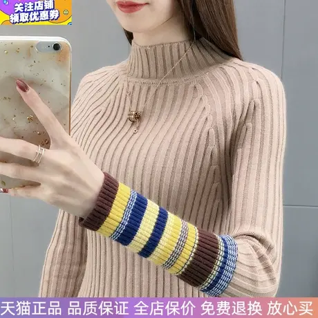 秋冬新款半高领加厚保暖内搭毛衣女士彩虹袖时尚针织打底线衫长袖图片