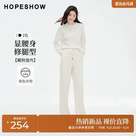 红袖outlets休闲坑条织带长裤hopeshow2023冬款H型显瘦显直阔腿裤商品大图