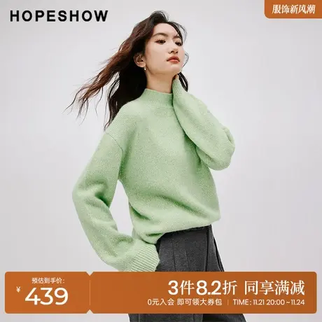 红袖outlets香风半高领套头针织衫hopeshow2023冬款休闲百搭毛衫图片