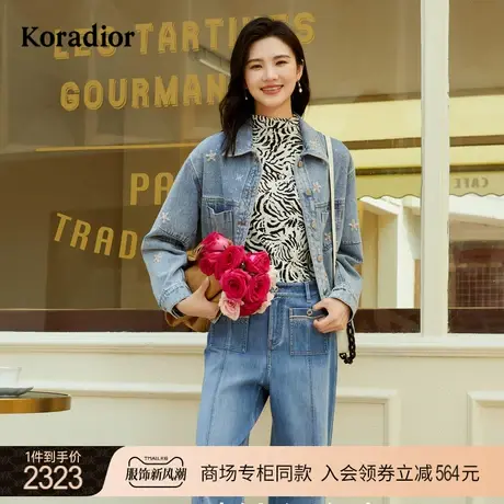 珂莱蒂尔女装2023秋季新款通勤百搭复古今年流行的牛仔外套短款图片