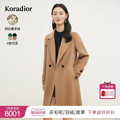 珂莱蒂尔2023年秋季山羊绒双排扣西装领中长款毛呢大衣女双面呢图片