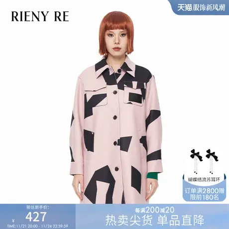 RIENYRE外套女秋冬季新款时尚高级宽松百搭不规则几何印花大衣女商品大图