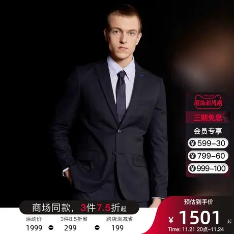 G2000男装格子时尚剪裁商场同款印花里布吸湿排汗正装西装外套男图片