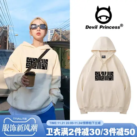 韩系高级感ins风超火百搭杏色卫衣女大版宽松2024年新款帽衫外套图片