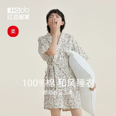 【柔感】红豆纯棉短袖睡衣女士套装日系全棉家居服和风春夏季薄款商品大图