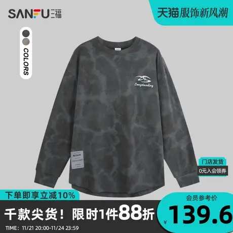三福2023冬男士潮流印花扎染长袖T恤 宽松圆领纯棉上衣男477953商品大图