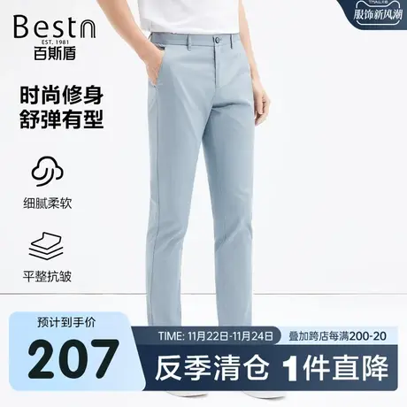 百斯盾男装休闲裤春装夏款时尚潮流男士修身显瘦垂感柔软舒适长裤商品大图