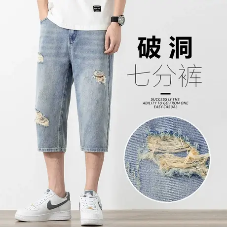痞帅破洞牛仔短裤男士七分宽松外穿休闲7分裤夏季薄款2024年新款商品大图