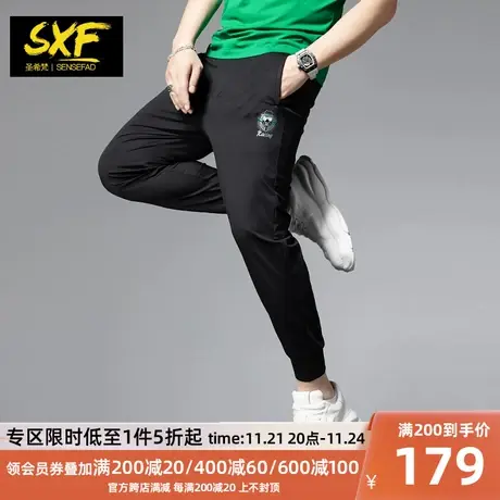 SXF圣希梵裤子男 潮牌春夏2024新款速干小脚简约运动男士休闲长裤商品大图