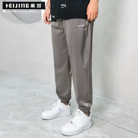 黑劲大码裤子男夏季新款胖子宽松休闲裤加肥加大冰丝速干束脚裤潮商品大图