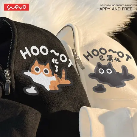 悦游 化了猫 原创潮牌趣味橘猫三花中性风印花宽松连帽开衫卫衣男商品大图