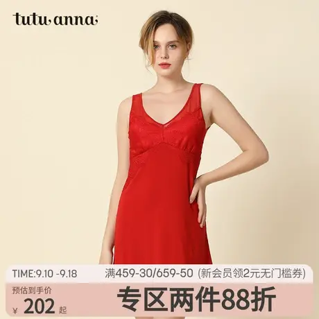 tutuanna内衣女 记忆棉深V带插垫睡裙女背心式吊带裙女睡衣家居服商品大图