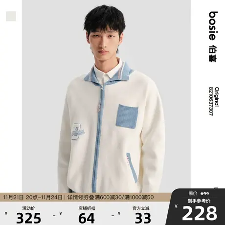 bosie2022年冬季新品开襟毛衣男情侣毛巾绣标拼色开襟毛衣商品大图