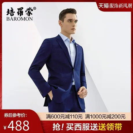 BAROMON/培罗蒙2024春季新品蓝色格纹西服套装男薄款商务休闲西装图片