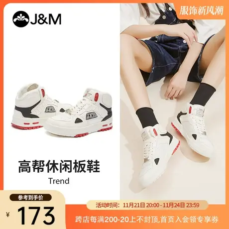 jm快乐玛丽高帮休闲鞋2024春季新款女士时尚潮厚底板鞋减震运动鞋商品大图