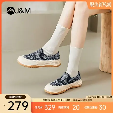 jm快乐玛丽帆布鞋女2024春季新款一脚蹬女鞋复古百搭休闲乐福鞋女图片