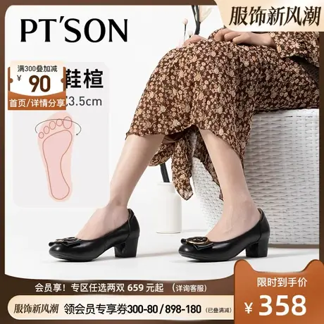 商场同款百田森中年妈妈鞋女牛皮中跟软底久站不累脚单鞋奶奶鞋图片