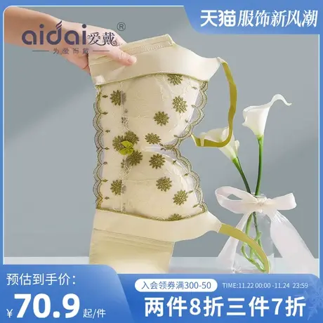 爱戴小胸聚拢无钢圈内衣女收副乳防下垂调整型性感显大蕾丝文胸罩商品大图