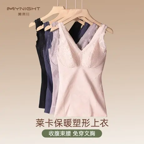 美奈川秋冬保暖背心女款带胸垫免穿文胸打底内衣收腹束腰收小肚子商品大图